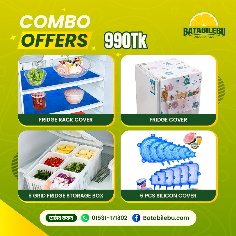 Fridge Cover | Fridge Rack Cover | 6pcs Silicon Cover | Grid Fridge Storage Box